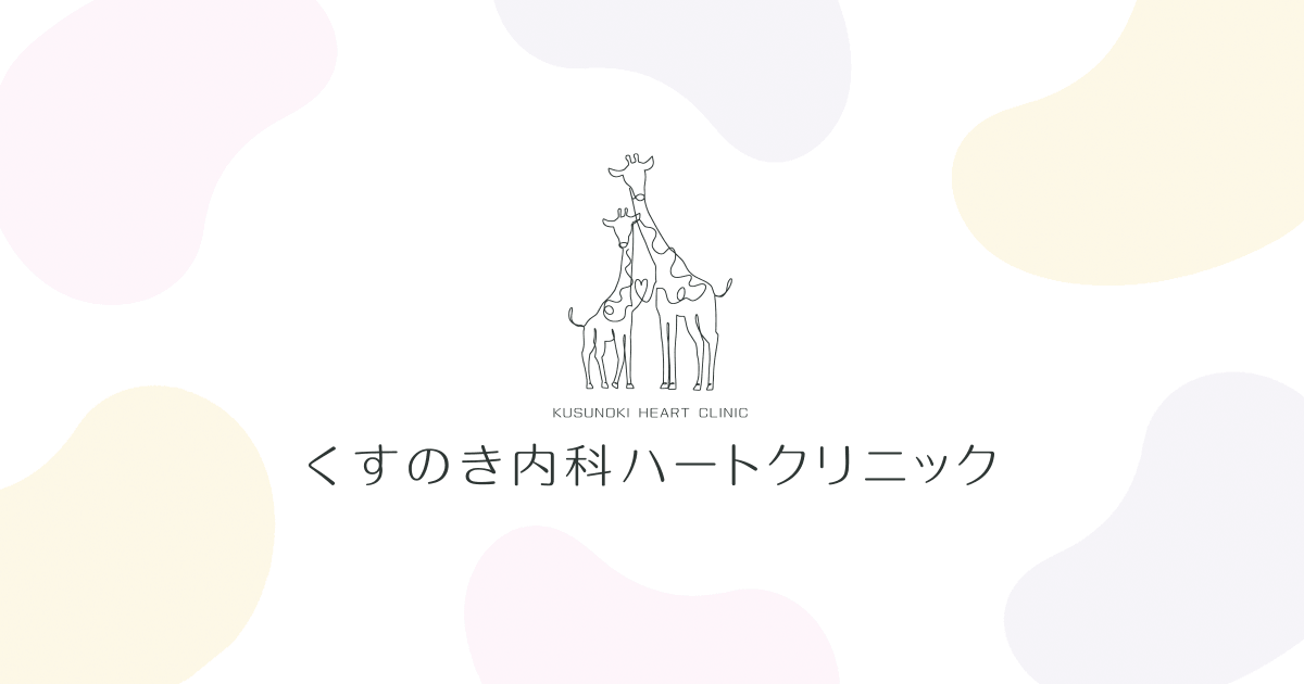 予防接種の写真(愛知県名古屋市北区)